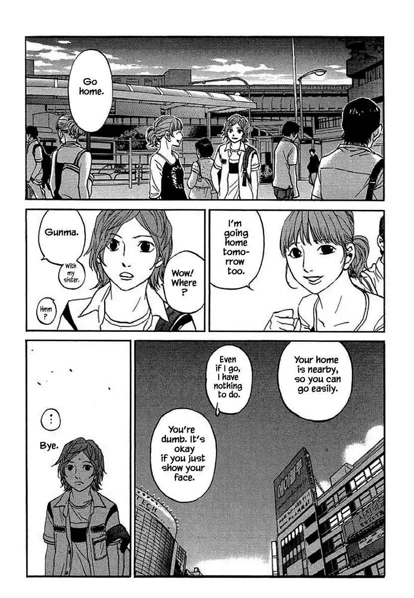 Shima Shima (YAMAZAKI Sayaka) Chapter 95 8